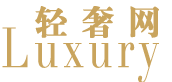 中國輕奢網(wǎng)logo