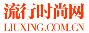 流行時尚網(wǎng)logo