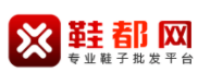 鞋都網(wǎng)logo