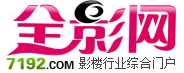全影網化妝logo