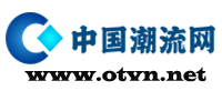 中國潮流網(wǎng)logo