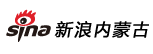 新浪內蒙logo