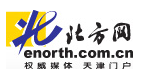 北方網(wǎng)健康logo