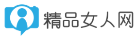 精品女人網(wǎng)logo