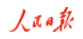 人民日報(bào)客戶端（綜合類賬號）logo