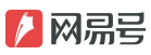 網易號（每日的娛樂八卦）logo