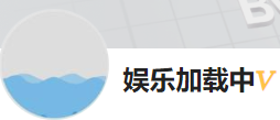 今日頭條（娛樂號推薦）黃Vlogo