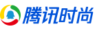 騰訊時尚logo