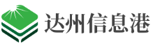 達(dá)州信息港logo