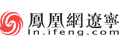 鳳凰遼寧logo