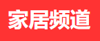 網易家居手機版logo