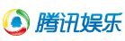 騰訊娛樂頻道logo