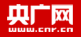 中國(guó)廣播網(wǎng)首發(fā)logo