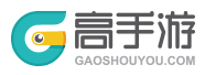 高手游戲網logo