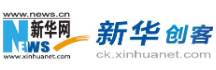 新華網(wǎng)創(chuàng)客logo