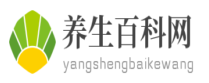 養生百科網logo