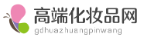 高端化妝品網(wǎng)logo