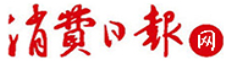 消費(fèi)日?qǐng)?bào)戰(zhàn)役logo