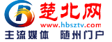 楚北網logo