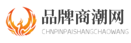 品牌商潮網(wǎng)logo