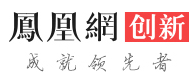 鳳凰創新logo