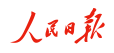 人民日?qǐng)?bào)客戶(hù)端（賬號(hào)隨機(jī)）logo