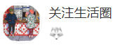 搜狐號（關注生活圈）logo