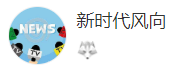 搜狐號(hào)（新時(shí)代風(fēng)向）logo