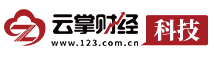 云掌財經(jīng)網(wǎng)科技logo