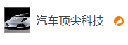 搜狐號（汽車科技）logo