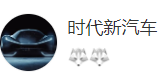 搜狐號（時代汽車）logo