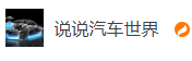 搜狐號（說說汽車）logo