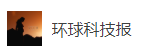搜狐號（環(huán)球科技報）logo