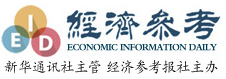 經濟參考網logo