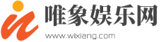 唯象娛樂(lè)網(wǎng)logo
