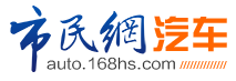 黃山汽車(chē)網(wǎng)logo