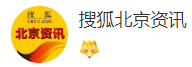 搜狐號（暫停）logo