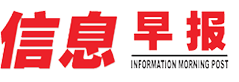 信息早報logo