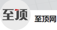 今日頭條（至頂網）logo