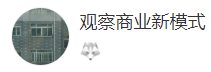搜狐號（商業新模式）logo