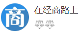 搜狐號（在經商路上）logo