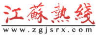 江蘇熱線網logo