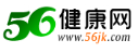 56健康網(wǎng)logo