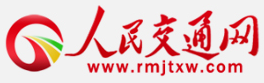 人民交通網首發(fā)logo