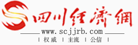 四川經濟網logo
