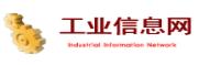 工業(yè)信息網(wǎng)logo