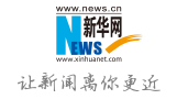 新華網logo