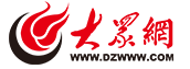 大眾網即時新聞首發logo