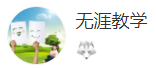 搜狐號（無涯教學(xué)）logo