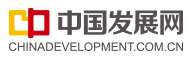中國發展網首發logo